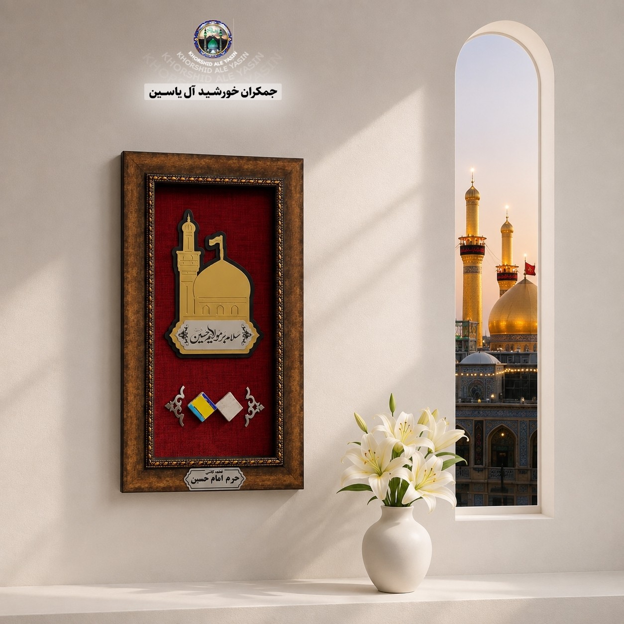 تابلو فرش حرم حضرت زینب به همراه فیلم اصالت فرش (انواع قاب فرش حرم امام حسین و حضرت عباس تبرکات و سوغات کربلا