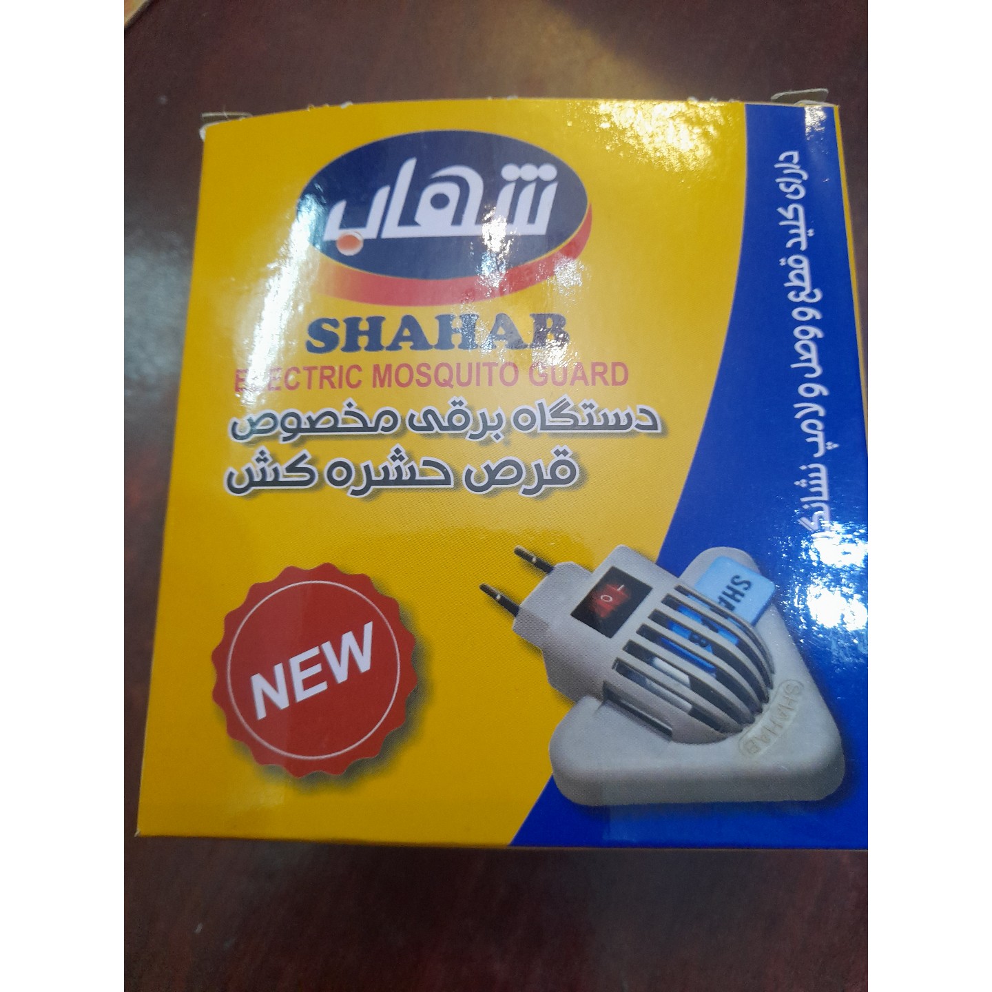 دستگاه برقی مخصوص قرص پشه دستگاه برقی حشره کش