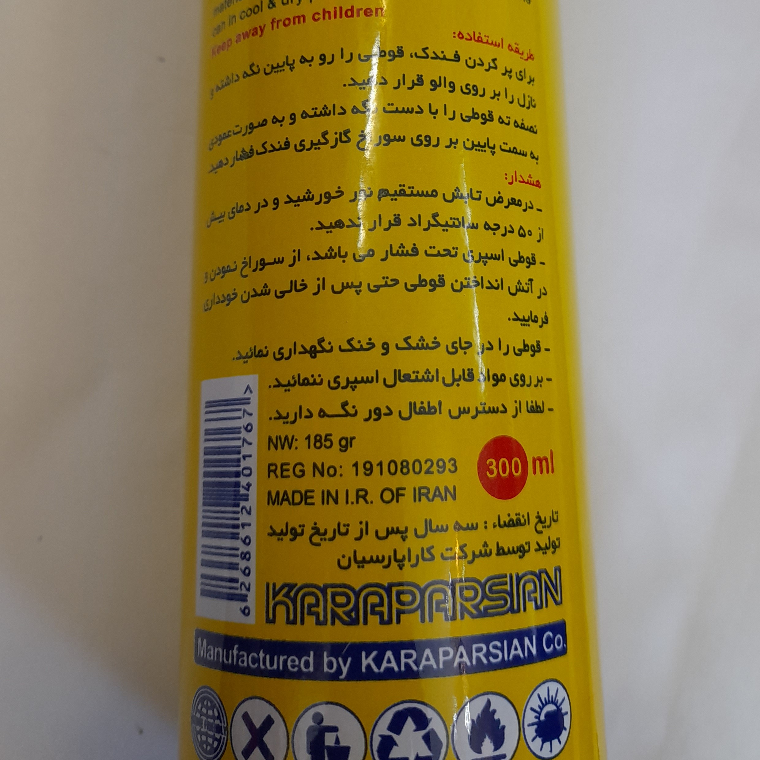 گازفندک اسپره گاز فندک گازفندک بی بو گاز فندک فایر