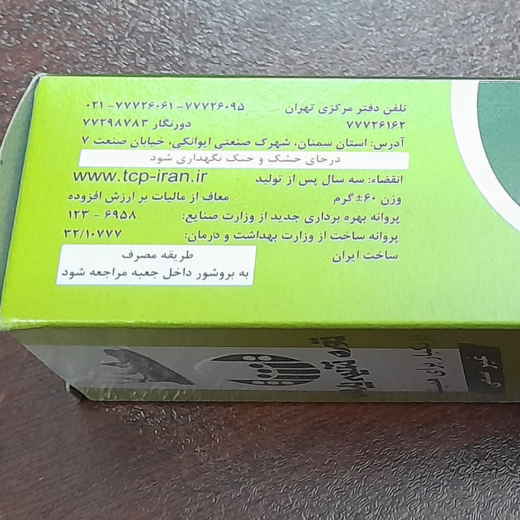 خمیر سوسک کش دور کننده حشرات خمیر ضد حشرات امحا خمیر سوسک امحا