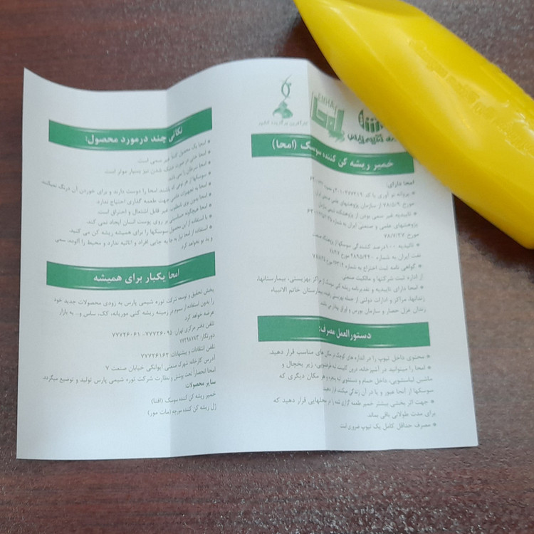 خمیر سوسک کش دور کننده حشرات خمیر ضد حشرات امحا خمیر سوسک امحا