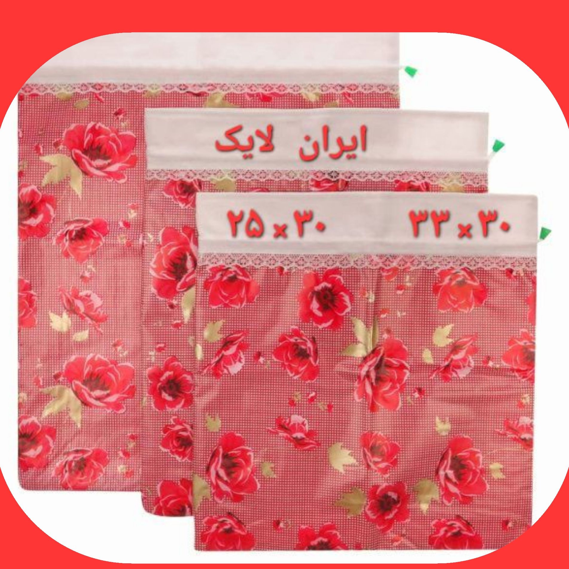 کیسه نان و سبزی کیسه نان بندی کیسه میوه و سبزی جفتی 1عددی کیسه نان ضدآب جای نان وسبزی و میوه دولایه گلدار