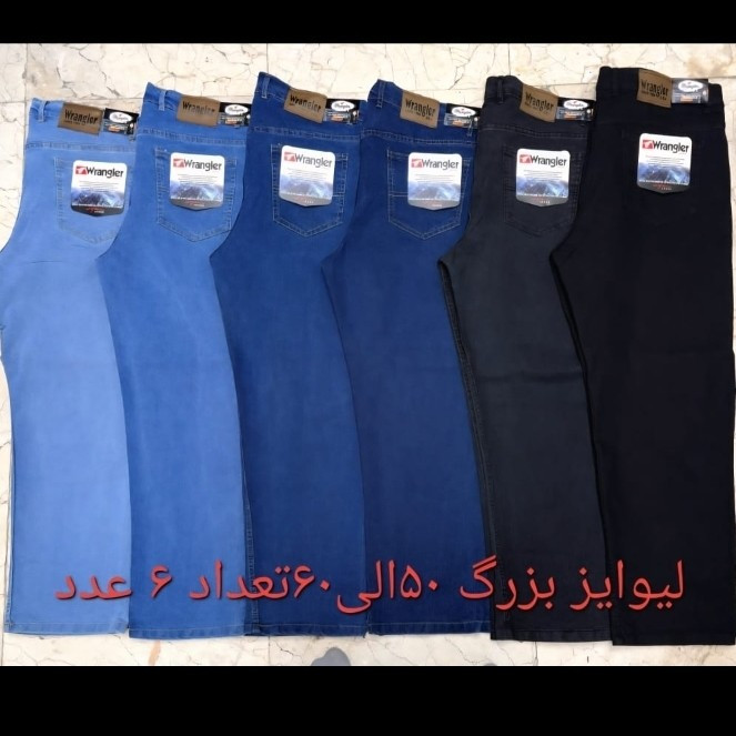 شلوارمردانه شلوارجین سایزبزرگ شلوارلی مردانه شلوارکلاسیک مردانه شلوارراسته مردانه سایز48تا60