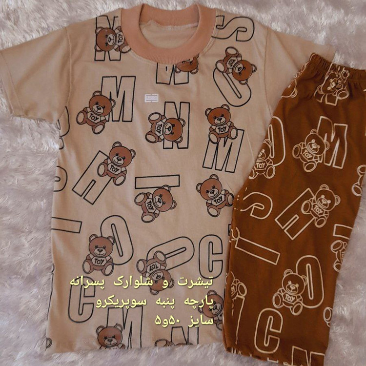 تیشرت شلوارک پسرانه تیشرت شلوارک پسرانه ست پسرانه سایز 45و40و35