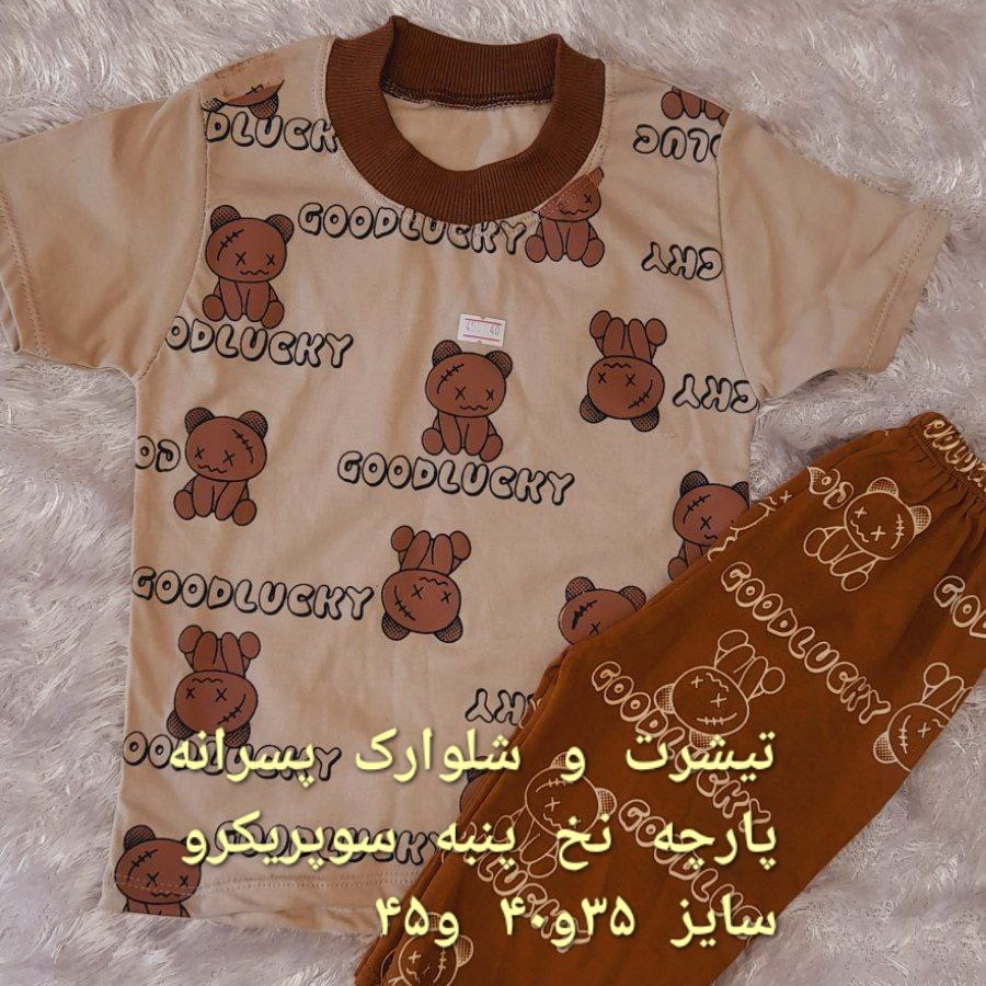 تیشرت شلوارک پسرانه تیشرت شلوارک پسرانه ست پسرانه سایز 45و40و35