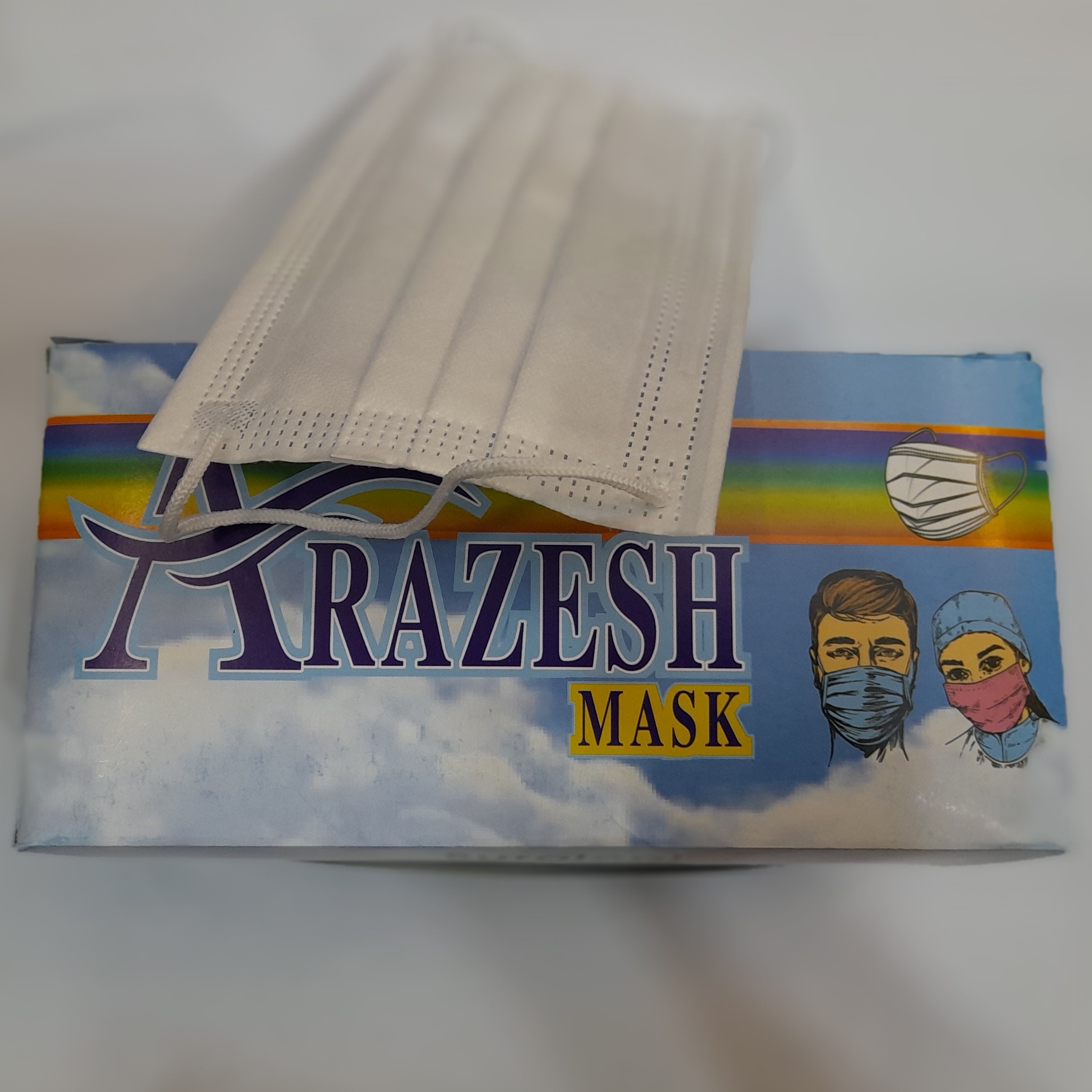 ماسک سفید ماسک تنفسی ماسک دولایه سفید بسته 50تایی ماسک ارزش
