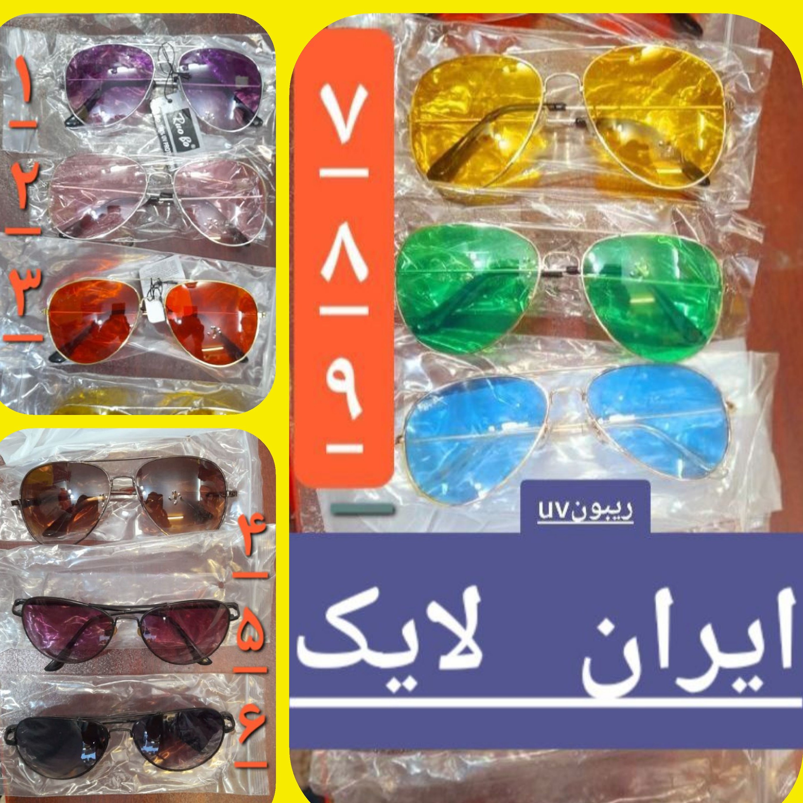 عینک آفتابی عینک دودی عینک ریبون عینک مردانه دودی عینک تابستانی