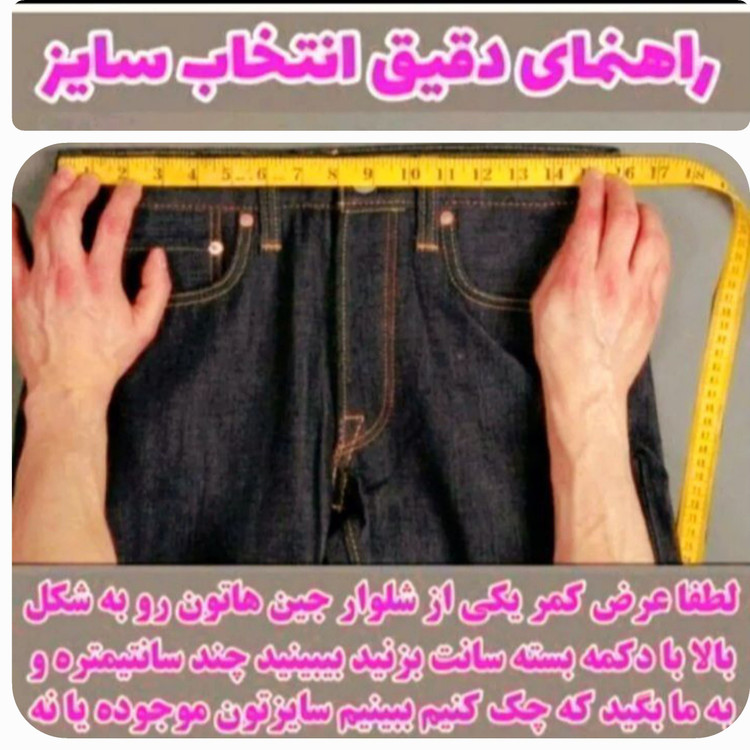 شلوارجین مردانه شلوار لی شلوارلی کلاسیک مردانه ابی مشکی زغالی شلوارلیوایزسایز بزرگ