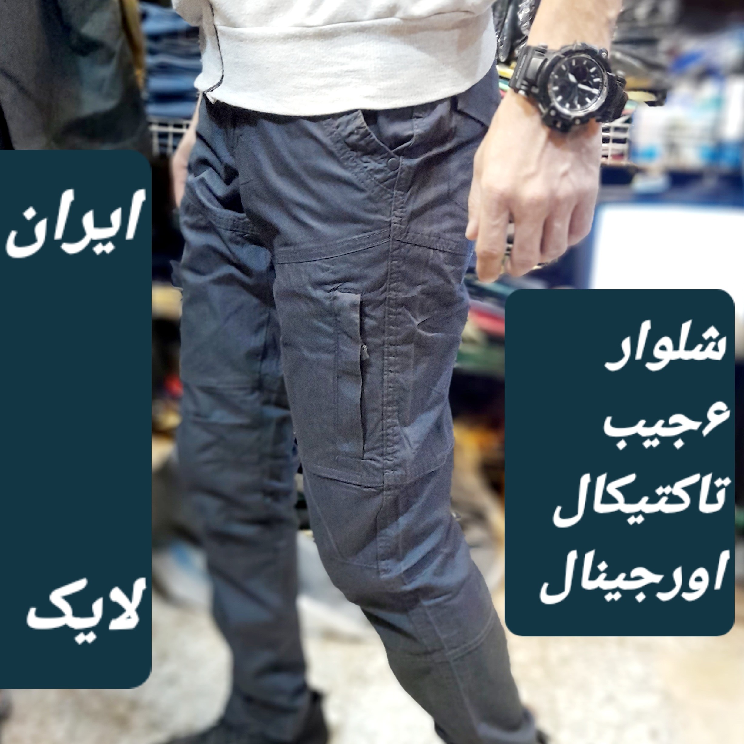 شلوارمردانه شلوار شش جیب شلوارتاکتیکال اورجینال رنگی شلوارسایزبزرگ شلوارخارجی شش جیب کوهنوردی نظامی ماهیگیری