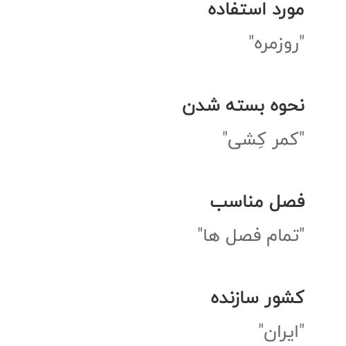 شلوارپسرانه اسلش ورزشی پسرانه شلوارورزشی پسرانه سایزنوجوان شلوارورزشی پسرانه سایز70 80 90