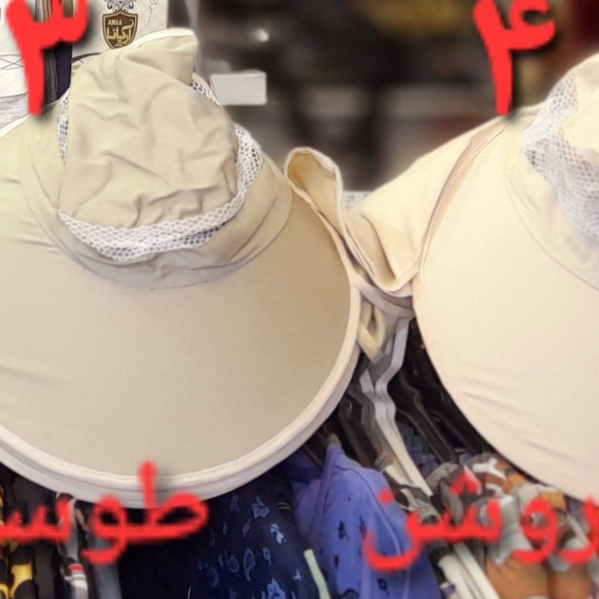 کلاه زنبوری یالدارکلاه آفتابگیر تابستانی ساده کلاه کوهنوردی یالداررنگی کلاه ماهیگیری کلاه کشاورزی کلاه لبه بلند تابستانی