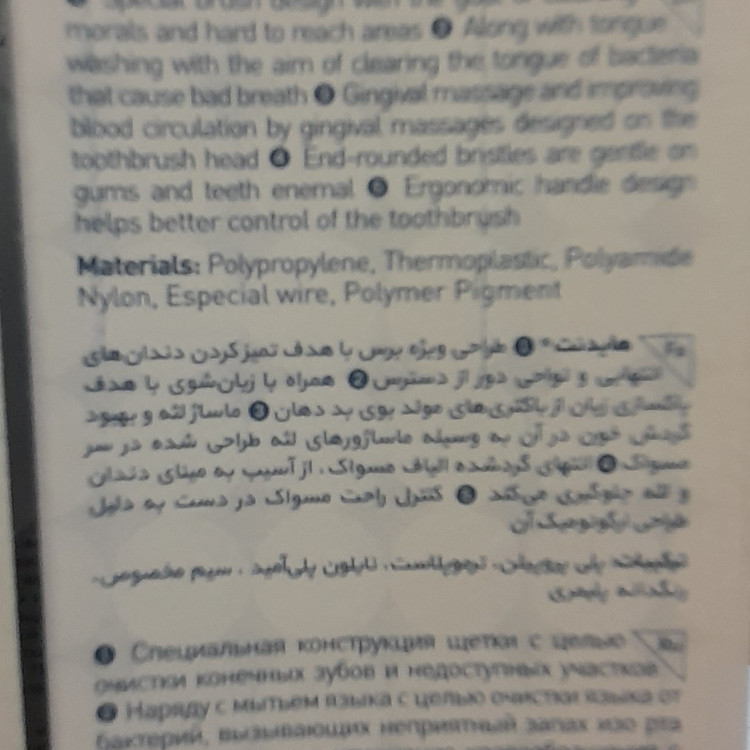 مسواک هارد مسواک هارد مسواک درپوش دار برس زبر مسواک زبر مسواک ضخیم