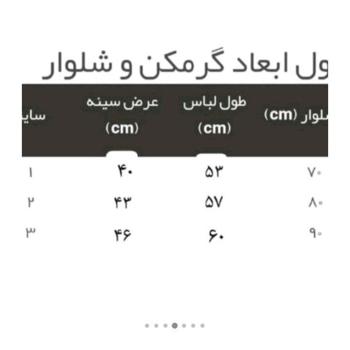 سویشرت شلوار ورزشی دخترانه سایز 123 صورتی قرمزسرخابی قرمز زرشکی گرمکن شلوار ورزشی