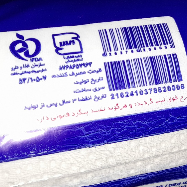 دستمال توالت2قلو دستمال توالت 4لایه 2قلو رولی توالت دوقلو کلینکس 2قلو دستمال سرویس بهداشتی