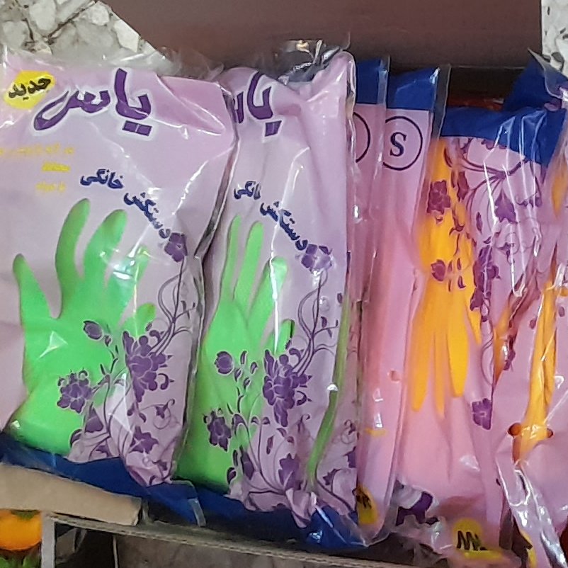 دستکش آشپزخانه دستکش خانگی دستکش پلاستیکی دستکش ظرفشویی سایز کوچک و متوسط