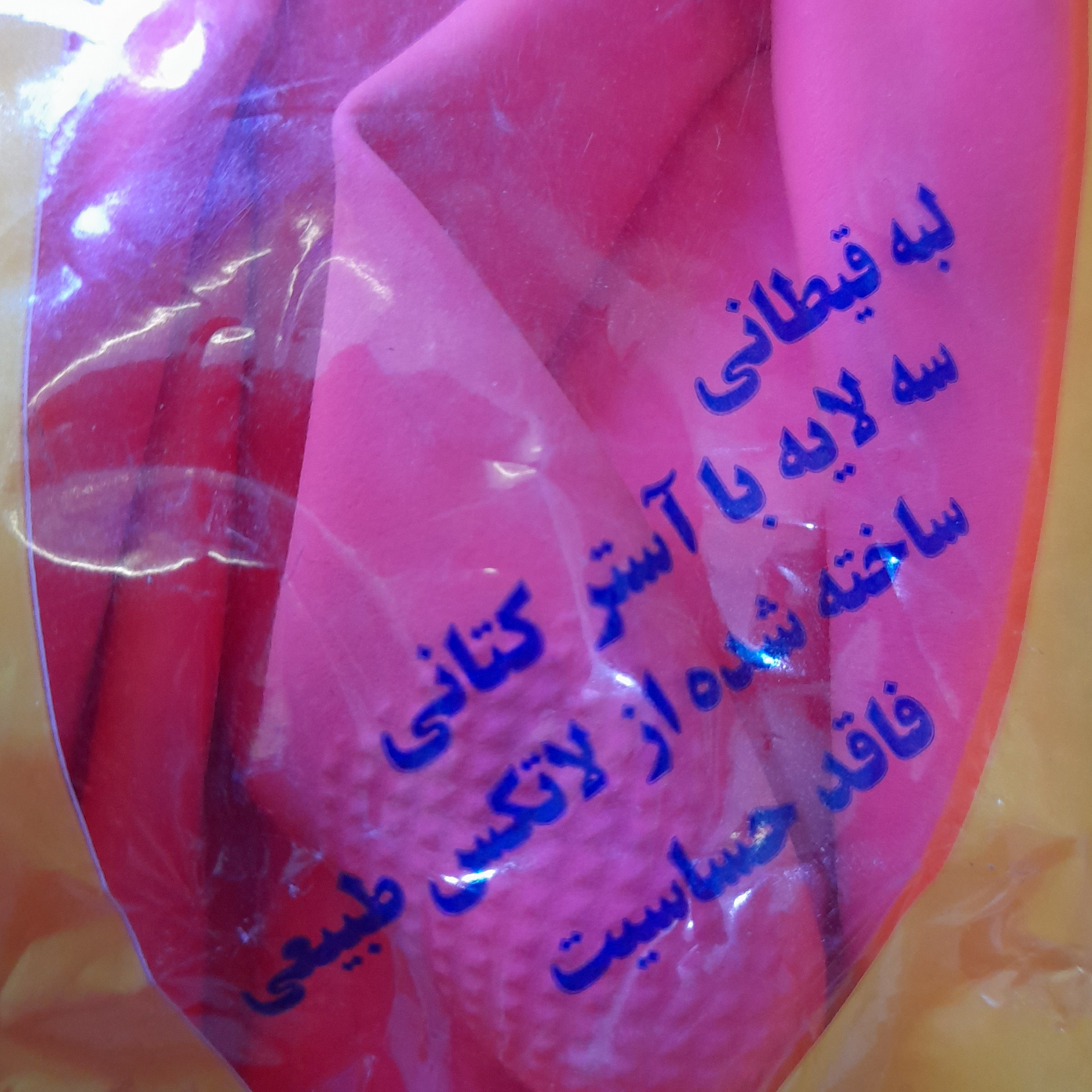 دستکش آشپزخانه دستکش خانگی دستکش پلاستیکی دستکش ظرفشویی سایز کوچک و متوسط