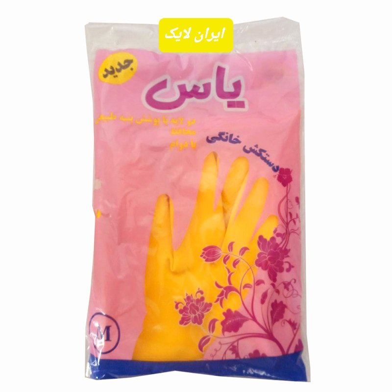 دستکش آشپزخانه دستکش خانگی دستکش پلاستیکی دستکش ظرفشویی سایز کوچک و متوسط