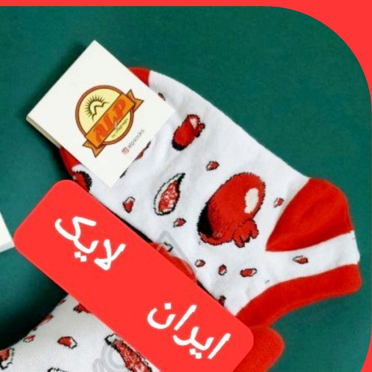 جوراب هندوانه جوراب شب یلدا جوراب مچی یلدایی جوراب کالج دخترانه جوراب انار شب یلدا جوراب نخ پنبه شب چله