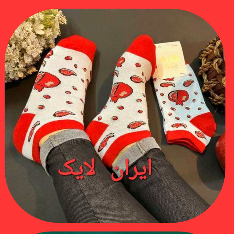 جوراب هندوانه جوراب شب یلدا جوراب مچی یلدایی جوراب کالج دخترانه جوراب انار شب یلدا جوراب نخ پنبه شب چله