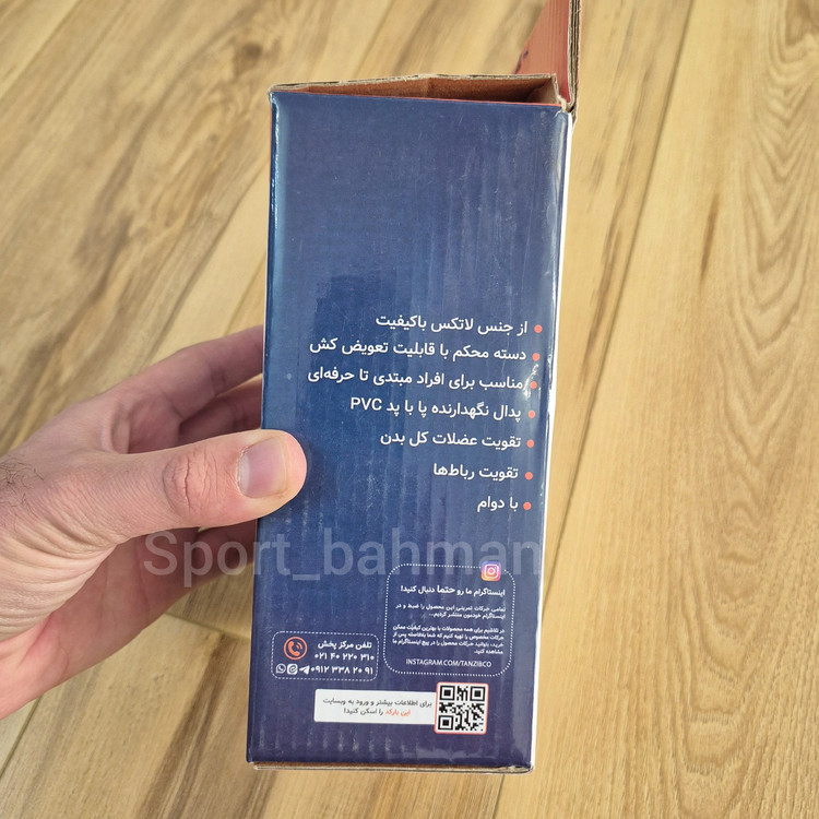 کش CX تن زیب 2 متری بنفش