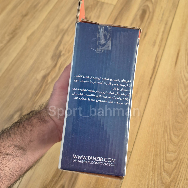 کش CX تن زیب 2 متری بنفش