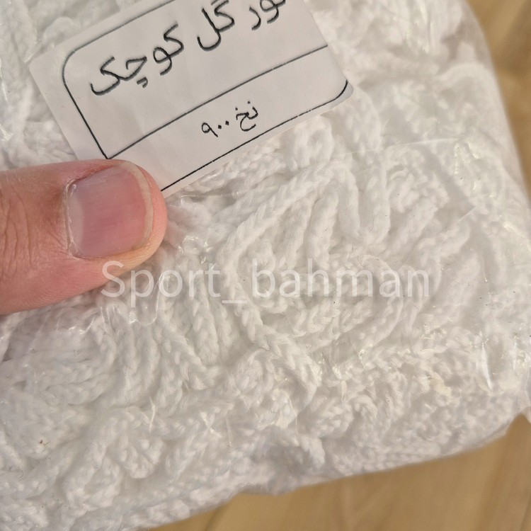تور دروازه گل کوچک نخ 900 توربافان