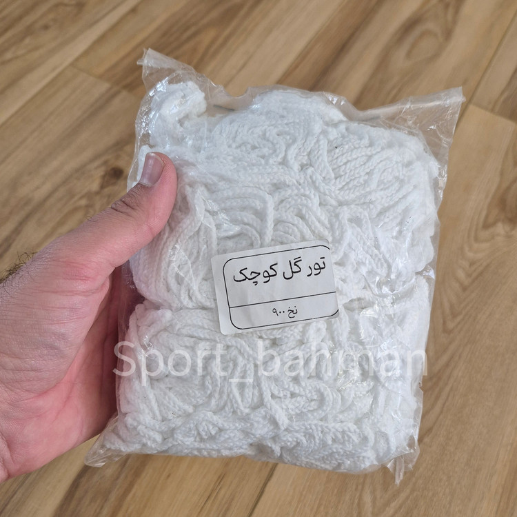 تور دروازه گل کوچک نخ 900 توربافان