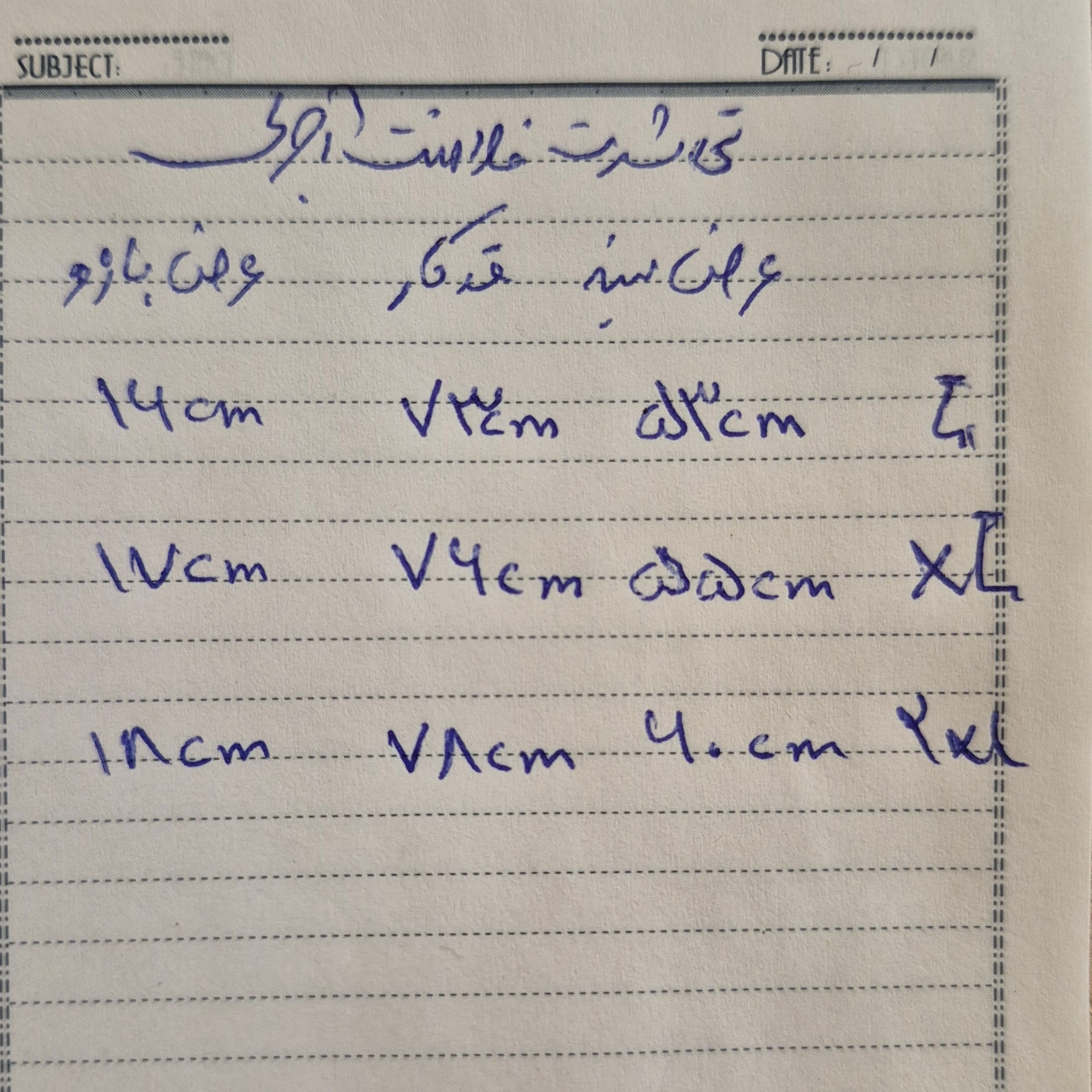 تیشرت ورزشی فلامنت آجری