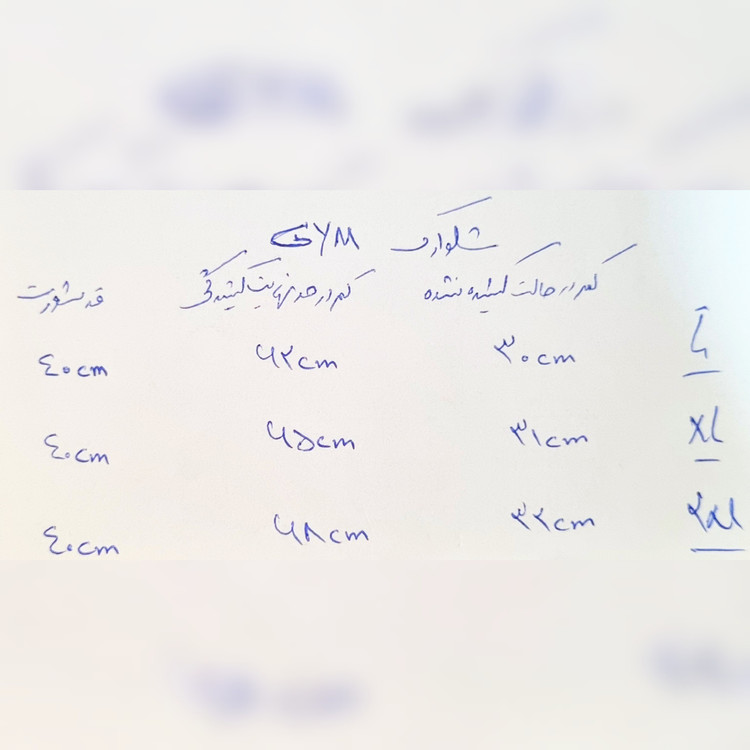 شلوارک بدنسازی GYM