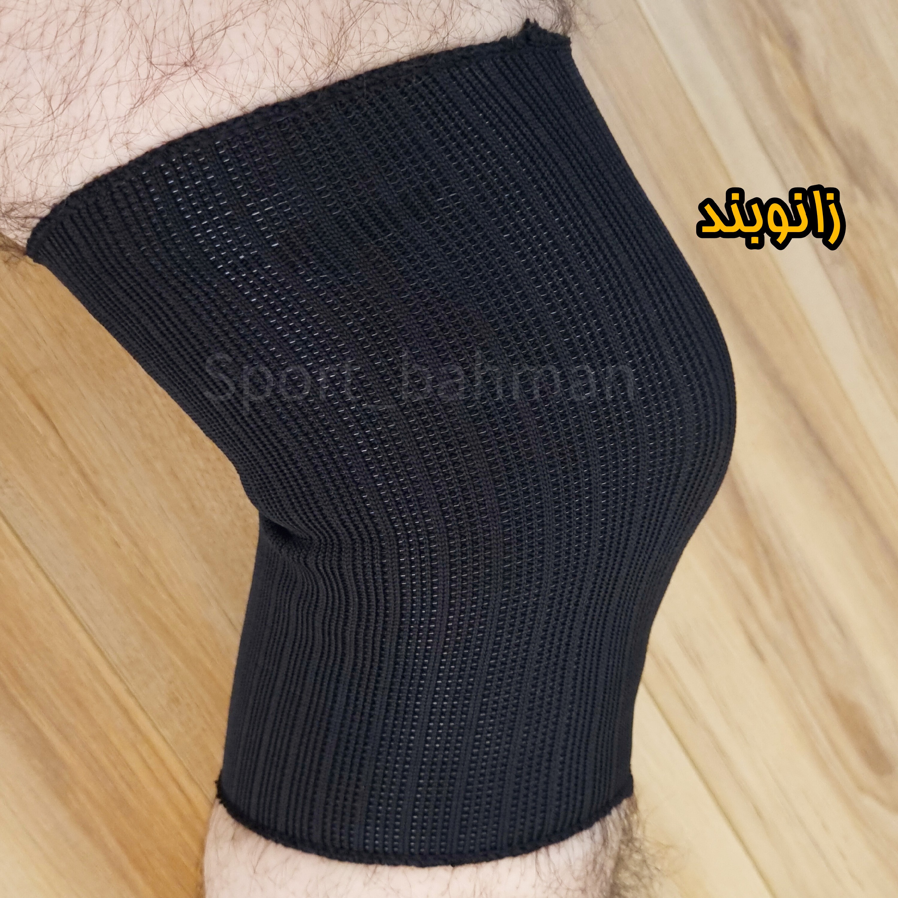 زانوبند طبی ورزشی