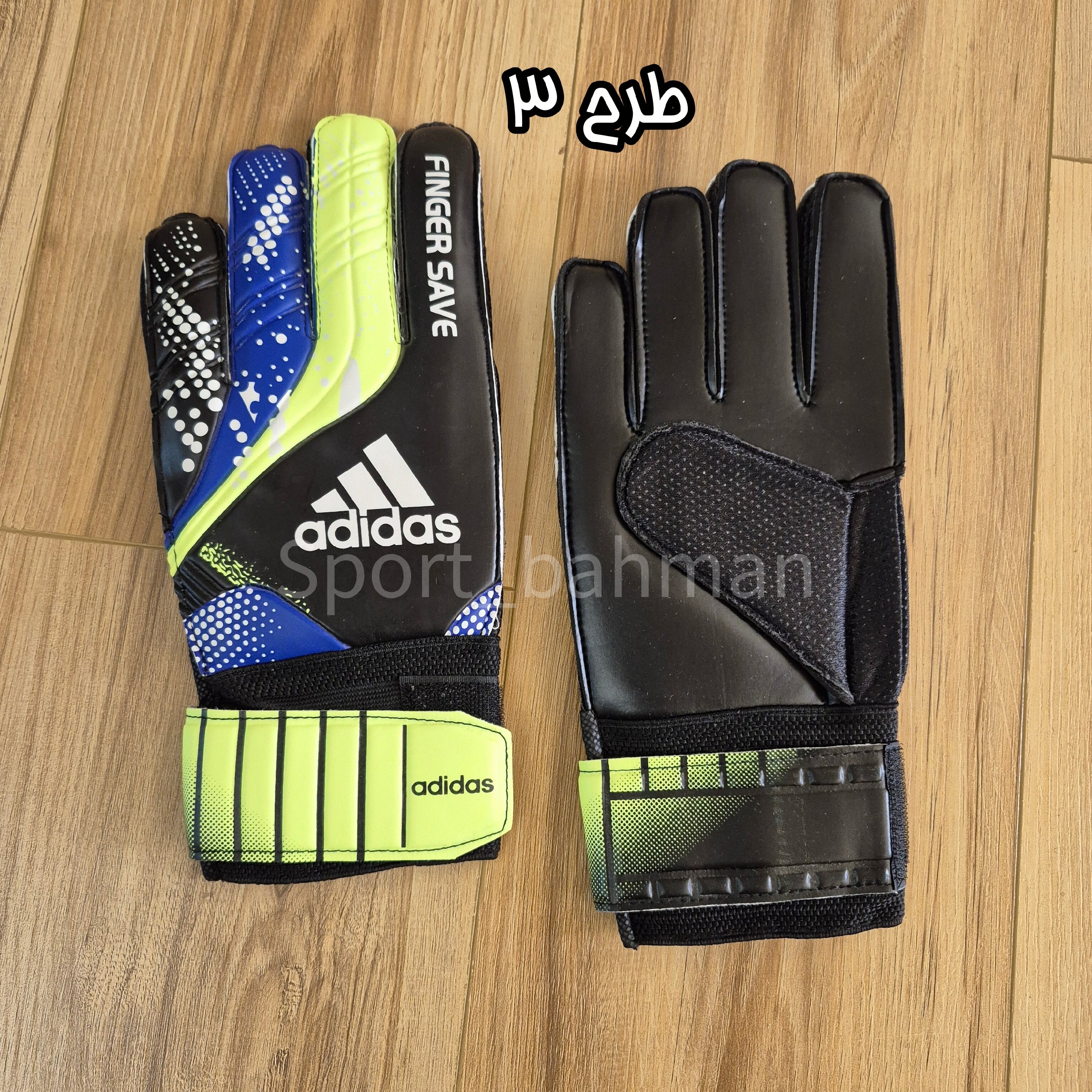 دستکش دروازه بانی