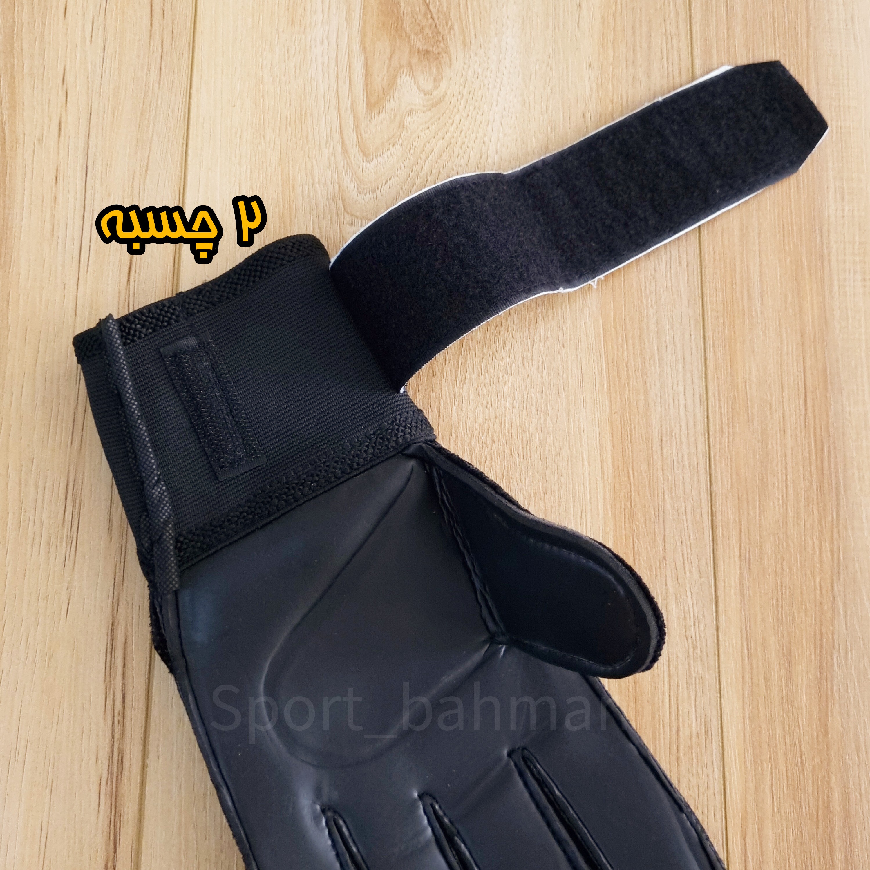 دستکش دروازه بانی