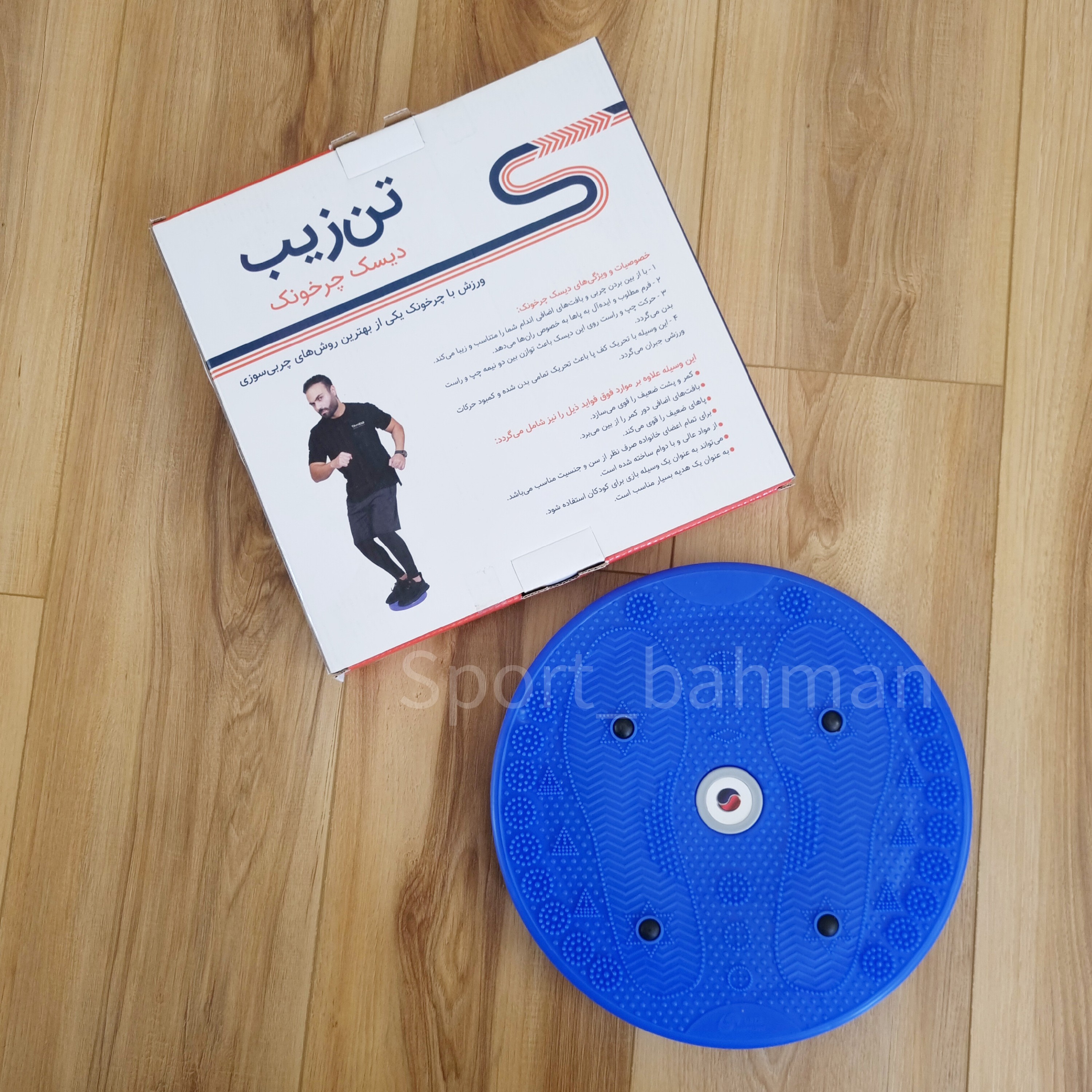 چرخونک تن زیب