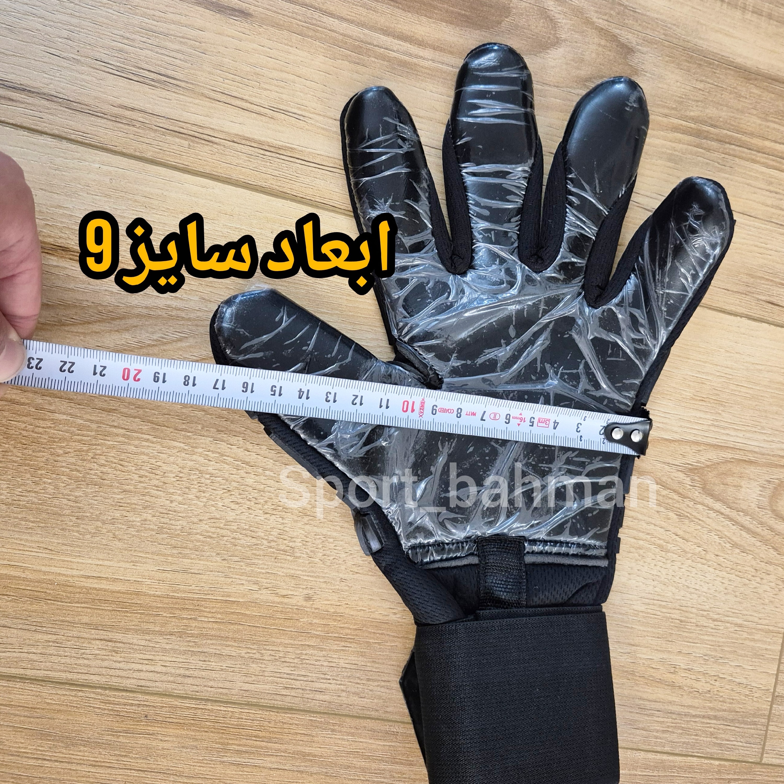 دستکش دروازه بانی لاتکس راش