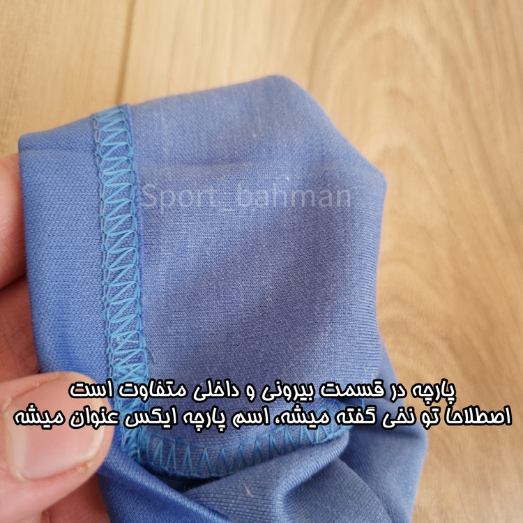 شلوار ورزشی شلوار بچگانه