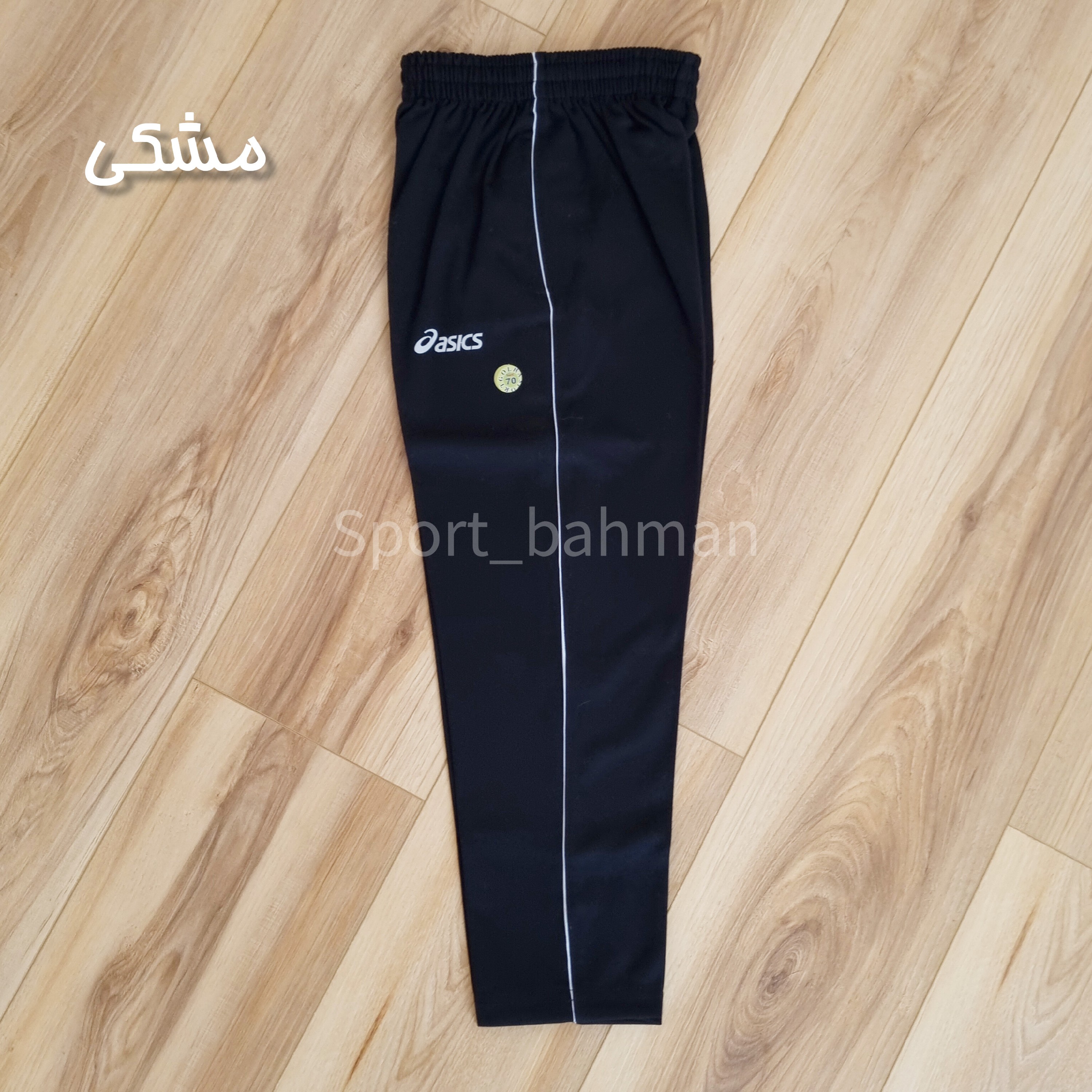 شلوار ورزشی شلوار بچگانه