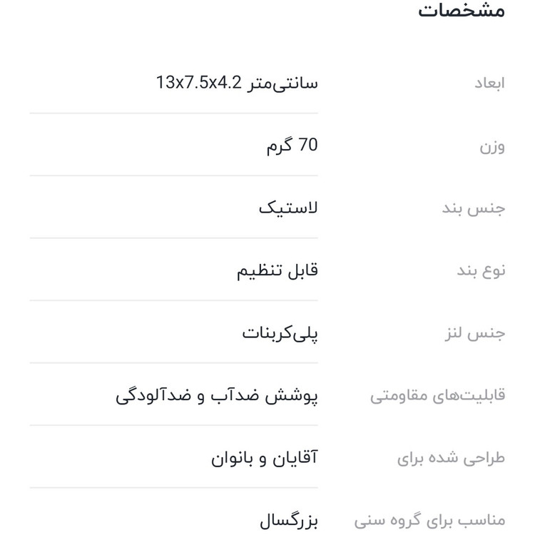 عینک شنا اکوا پرو x5