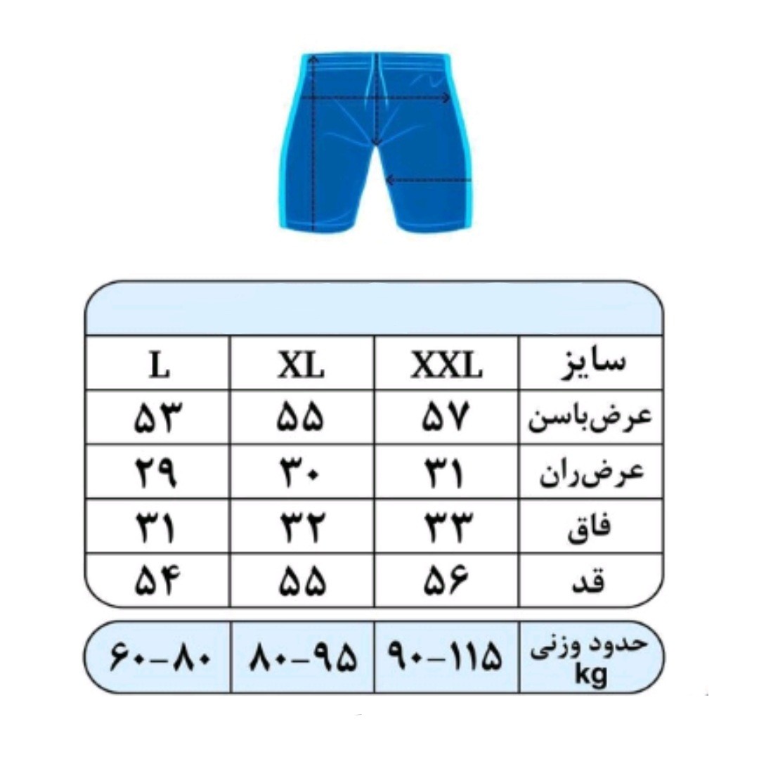 شلوارک ورزشی بلند شیکاگو