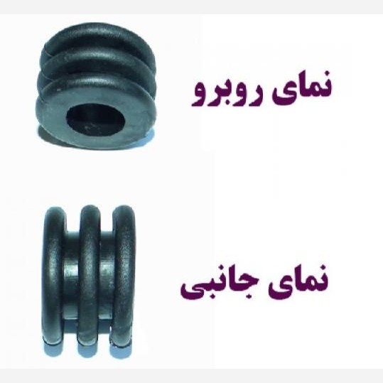 ضربه گیر فوتبالدستی (فنر لاستیکی)
