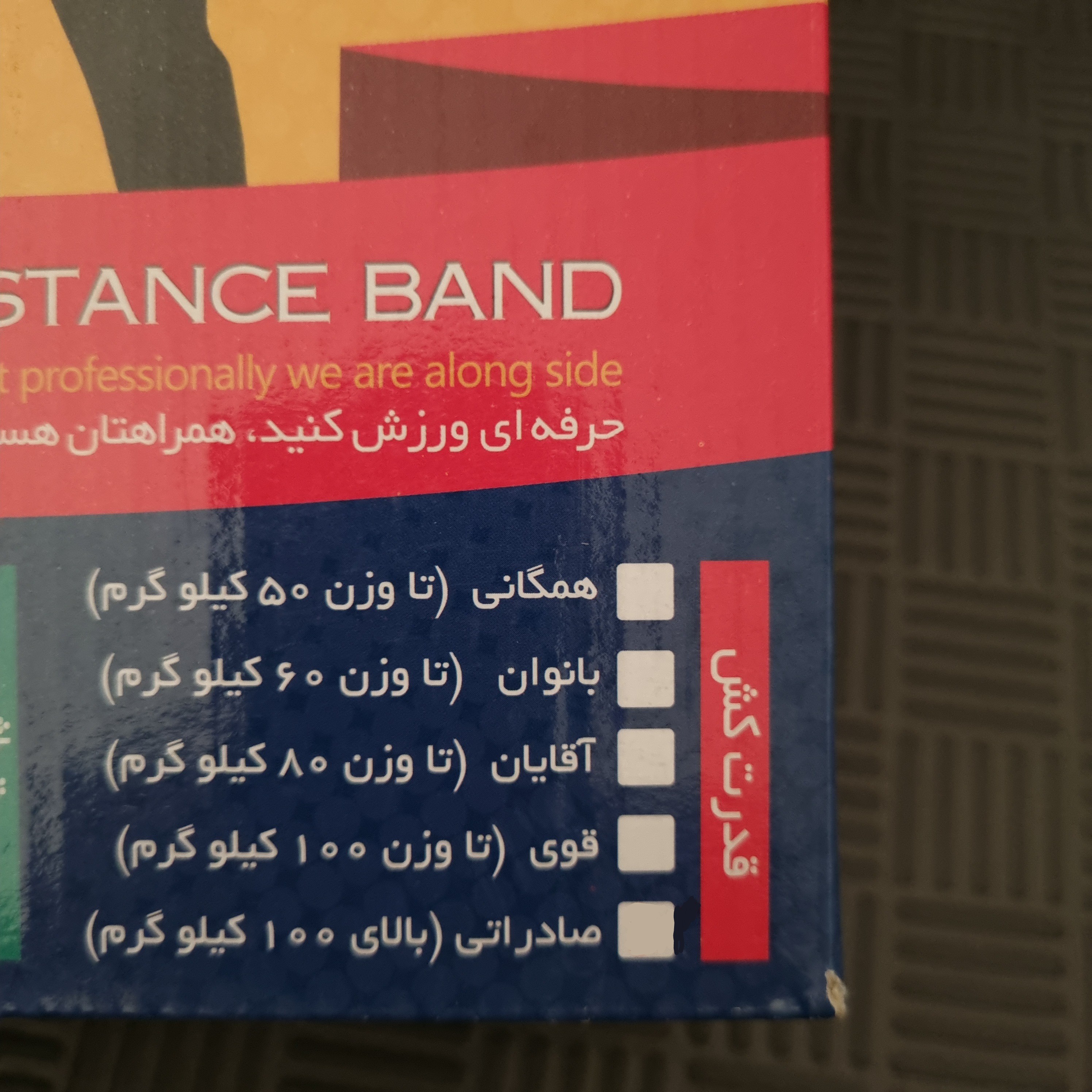 کش بدنسازی همراه سالار 3 متری (صادراتی)