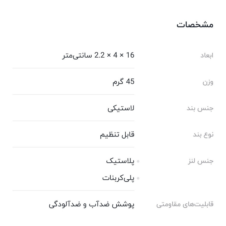 عینک شنا آکوا پرو آواتار