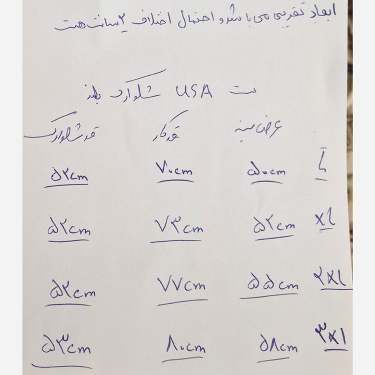 ست بسکتبالی USA شلوارک بلند