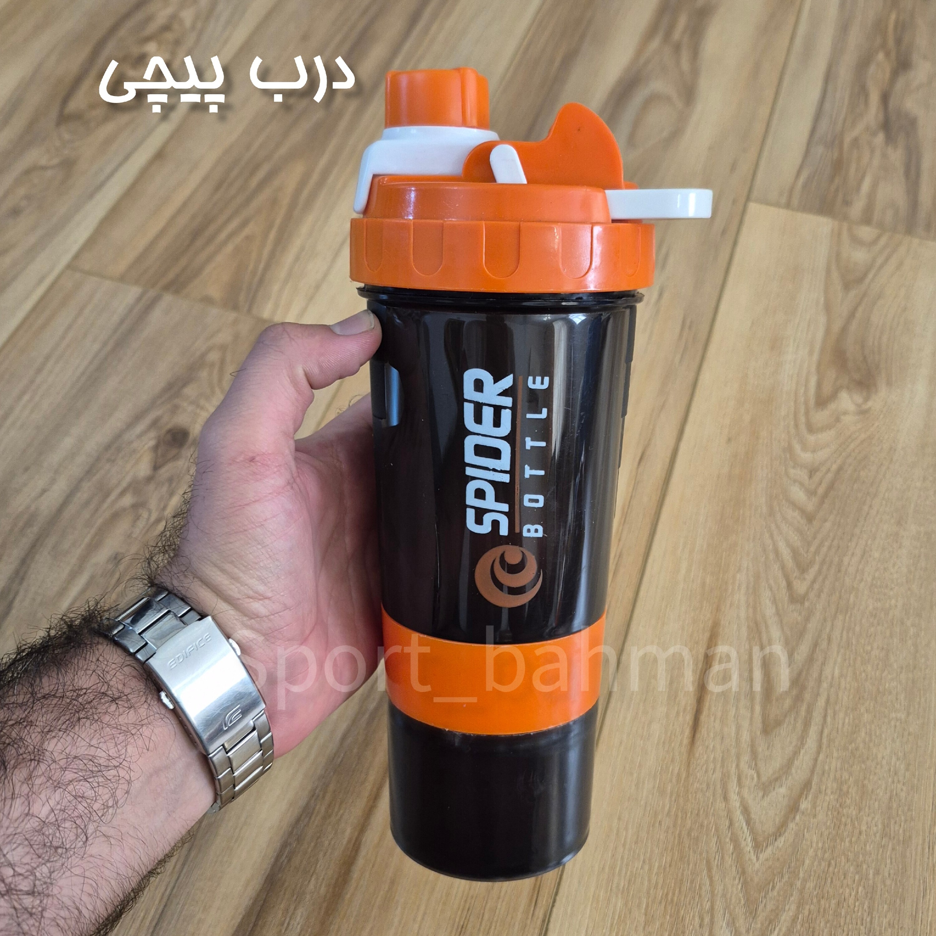 قمقمه شیکر بدنسازی اسپایدر