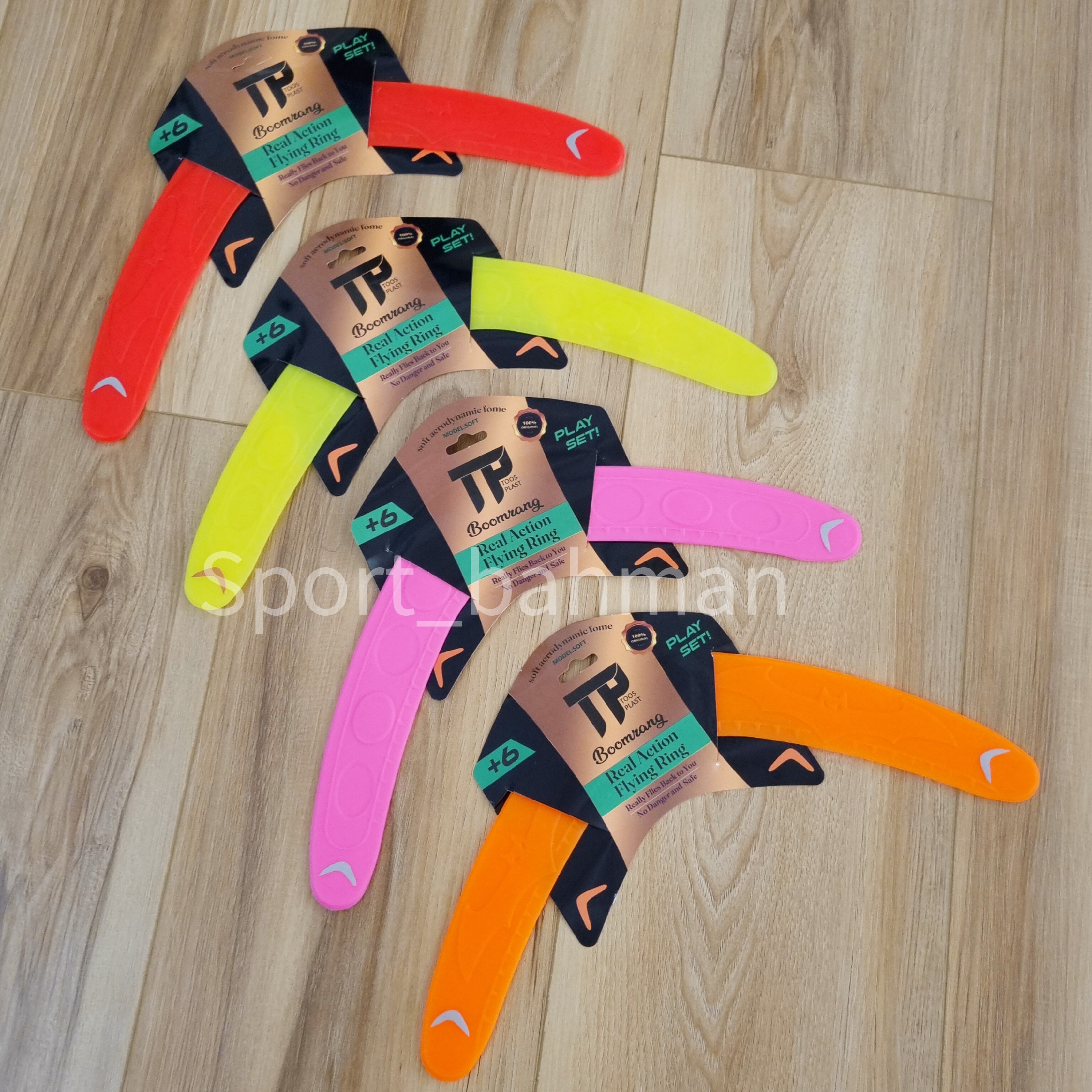بومرنگ Play Set