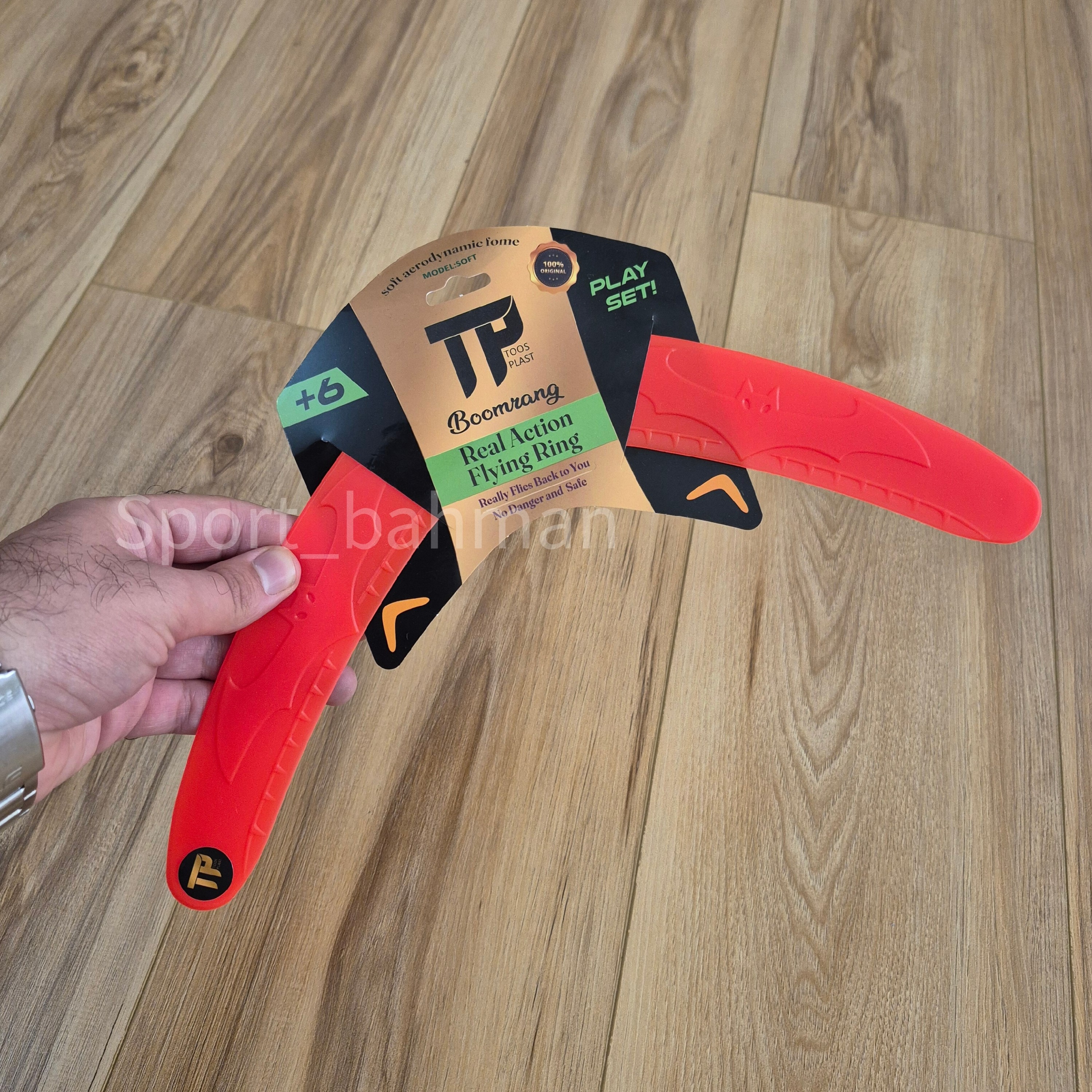 بومرنگ Play Set