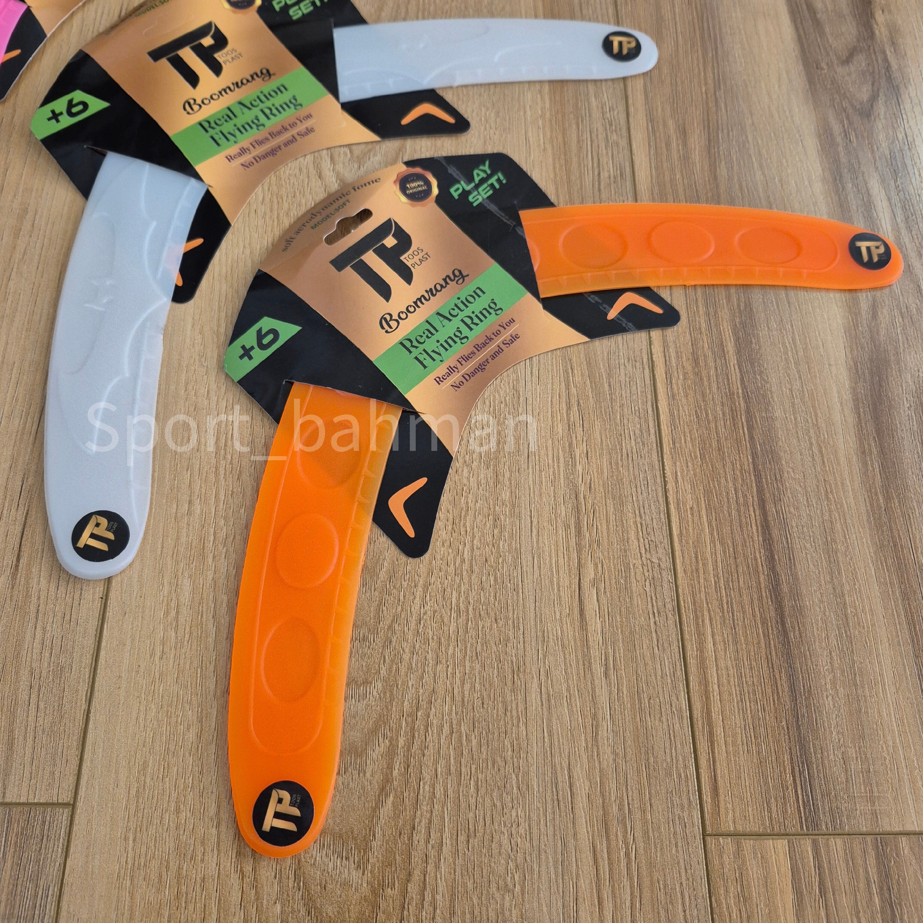 بومرنگ Play Set