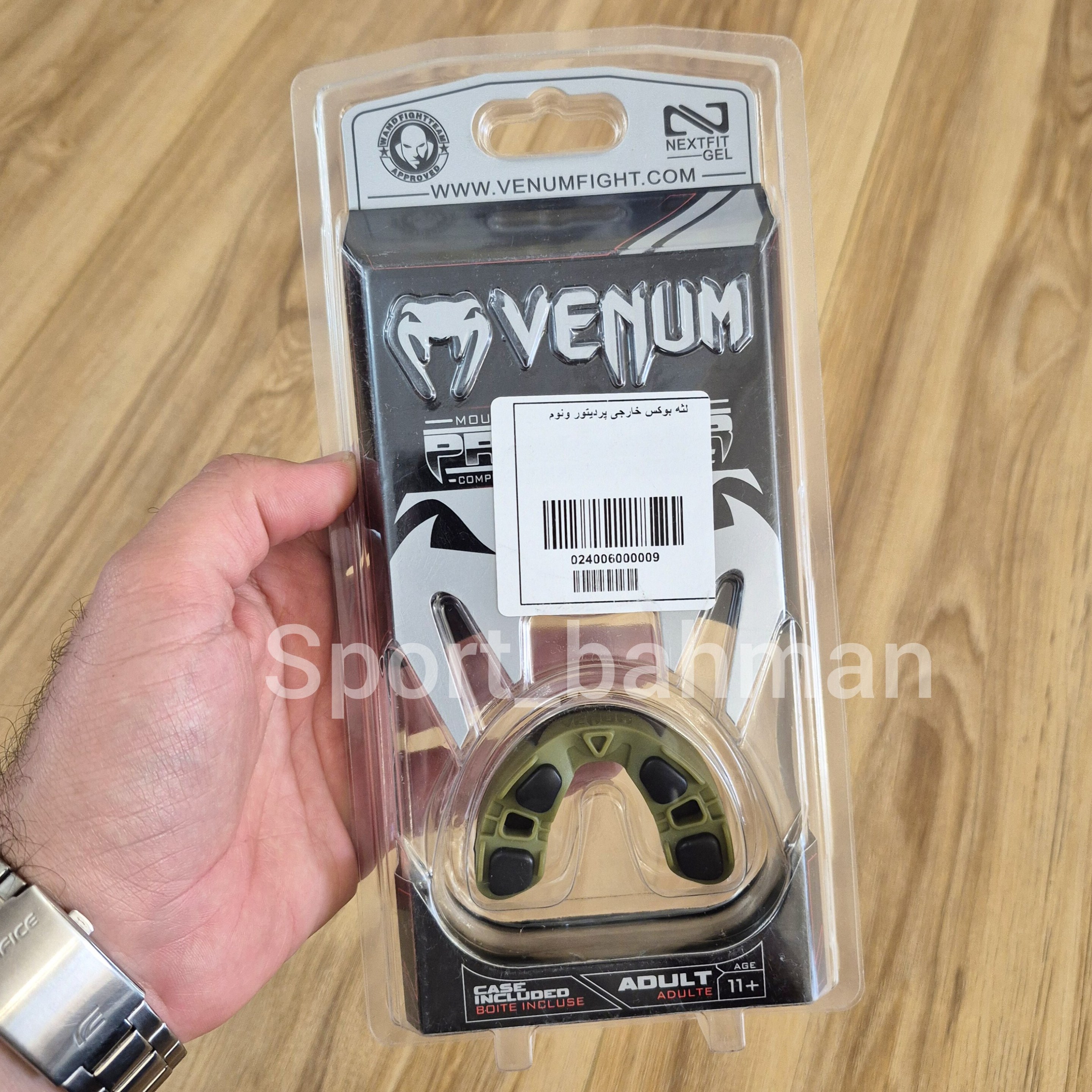 لثه بوکس ونوم محافظ دندان Venum آبجوشی