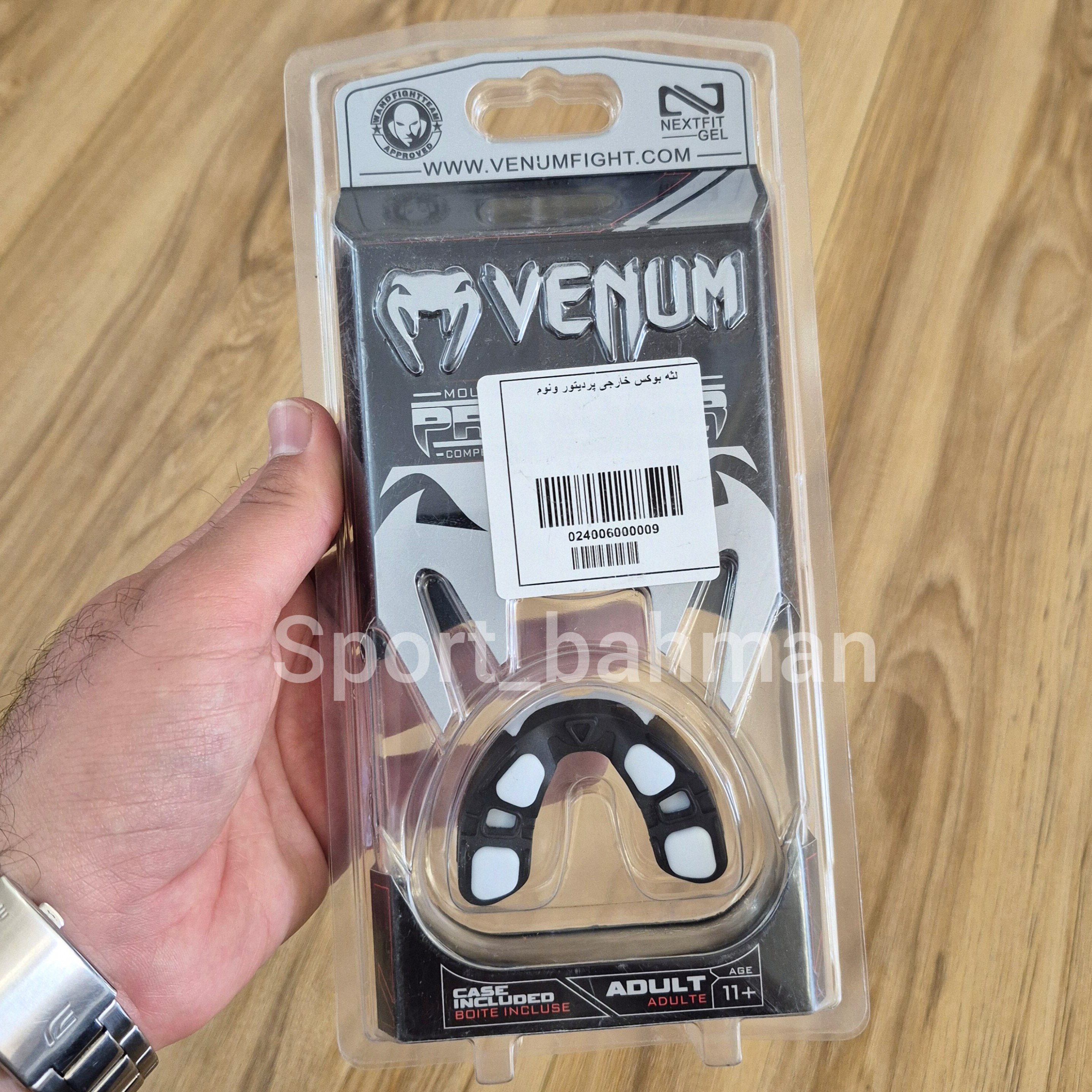 لثه بوکس ونوم محافظ دندان Venum آبجوشی