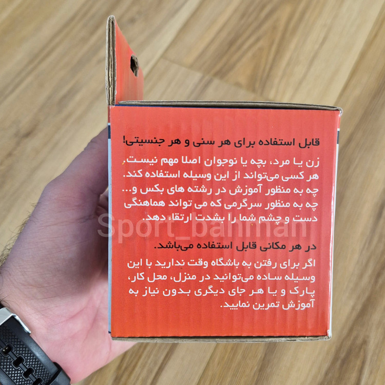 هدبال تن زیب