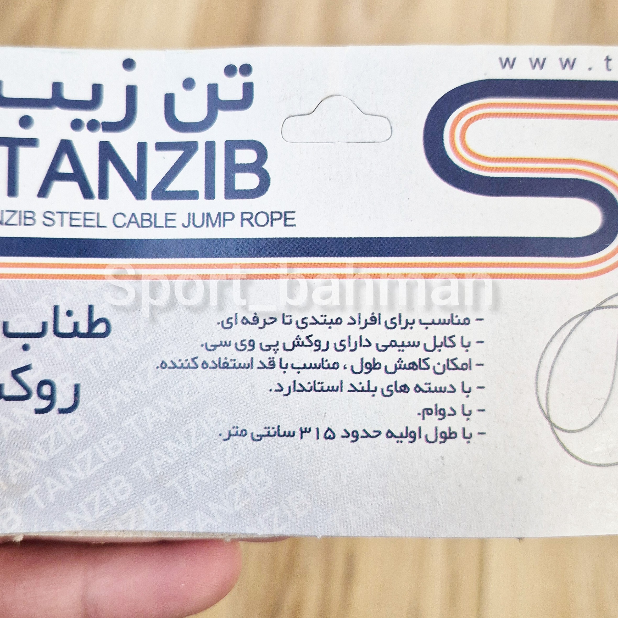 طناب ورزشی تن زیب سیمی روکش دار